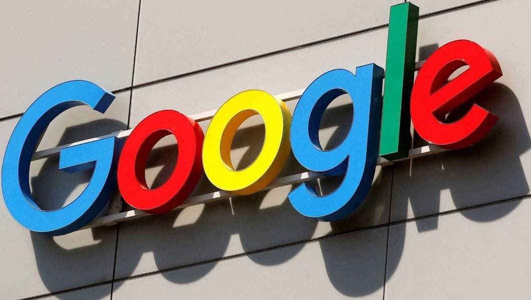 google juicio monopolio