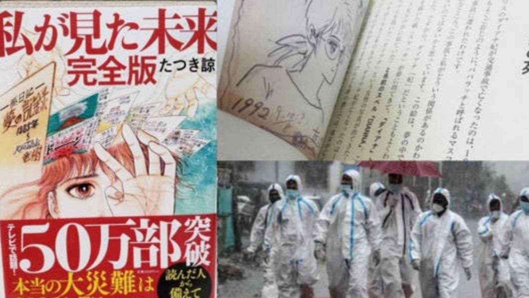 profecia, japon, 2025