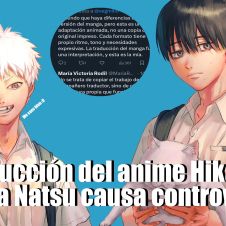 Anime-Hikaruuu.jpg